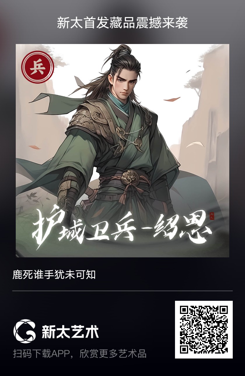 新太拉新，需要扫码下载注册实名，下面两张图都可以(图1)