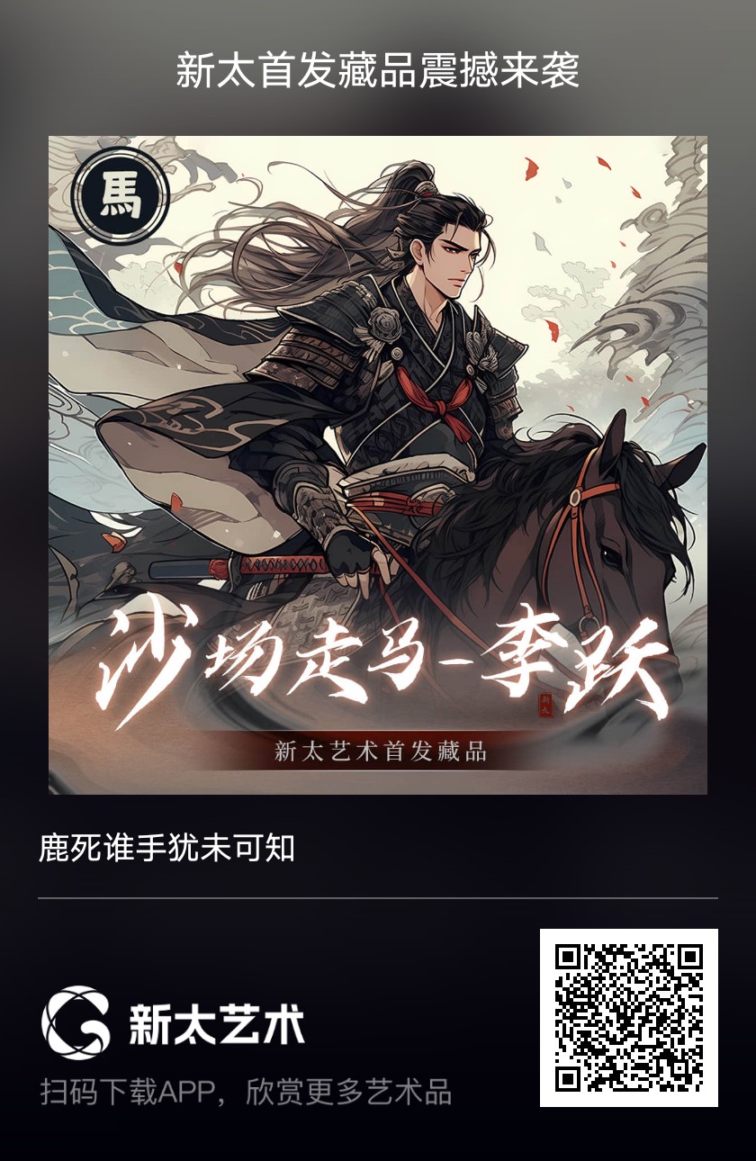 新太拉新，需要扫码下载注册实名，下面两张图都可以(图2)