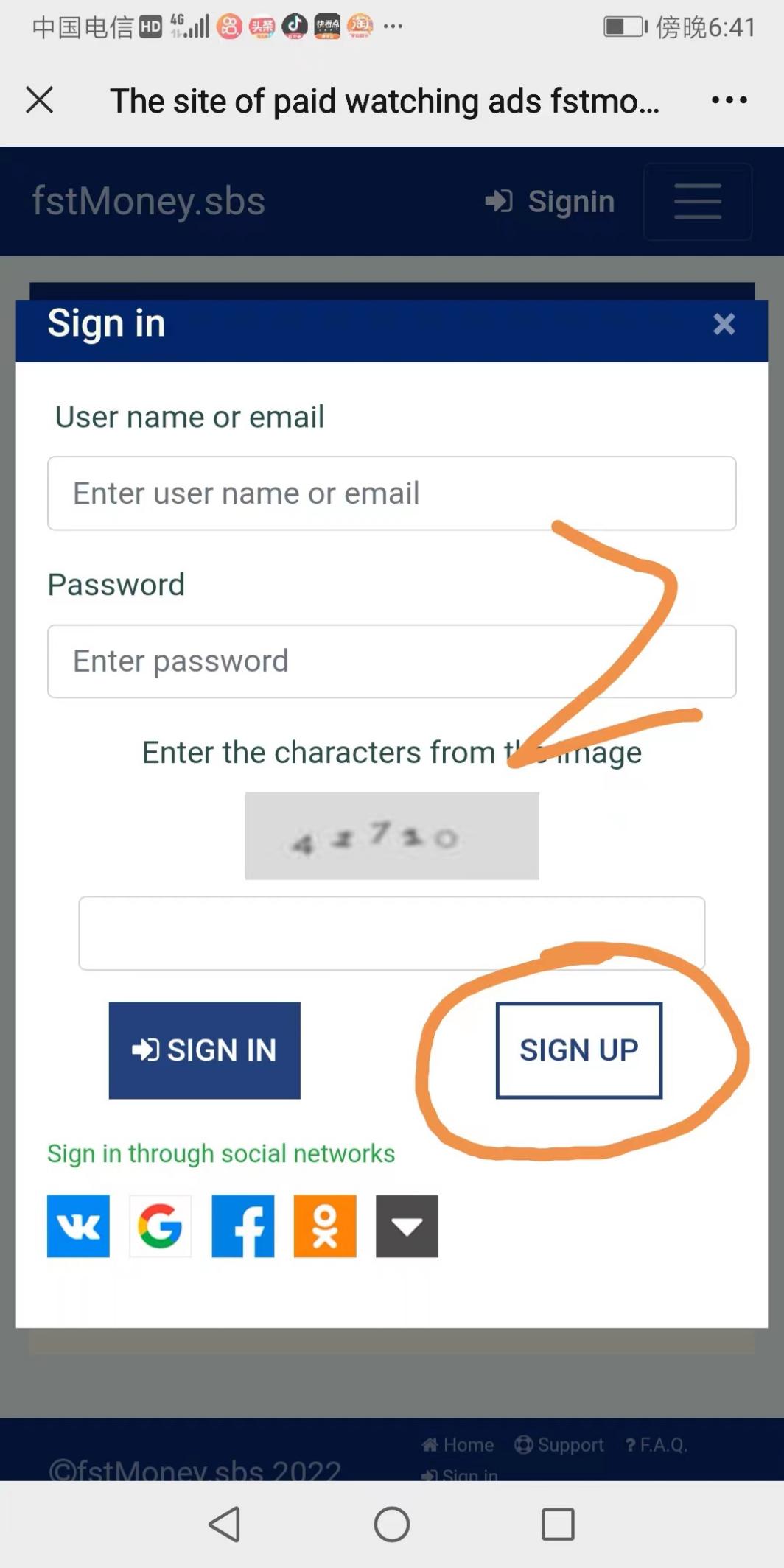 简单注册 只需要邮箱(图2)