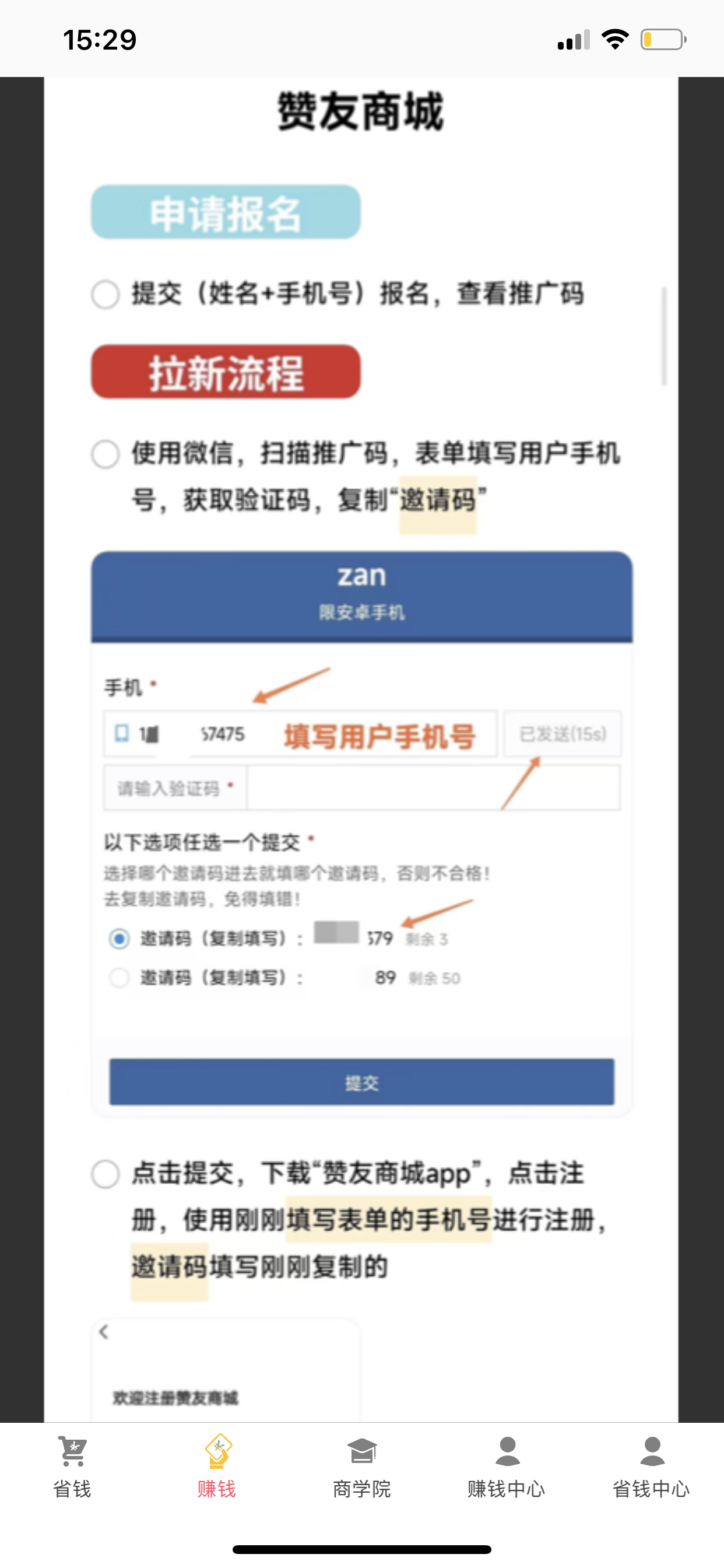赞友商城(图1)