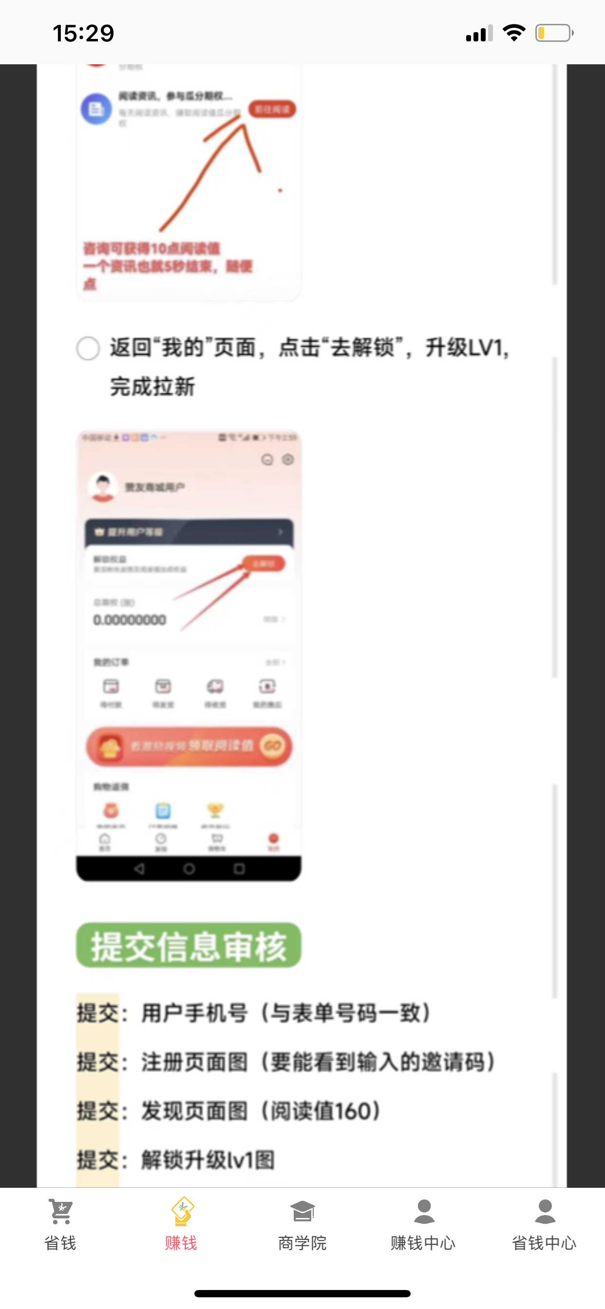 赞友商城(图3)