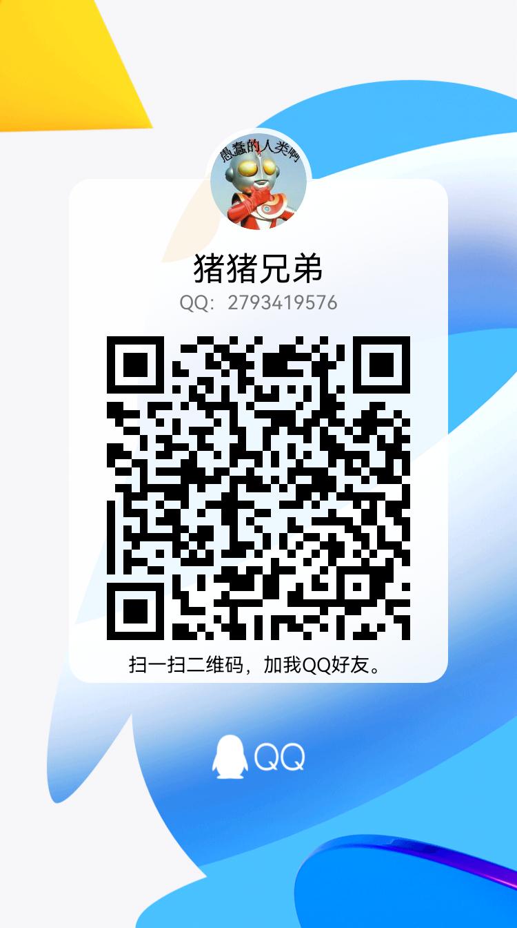 安居客引流项目10元一单，稳定收入(图2)