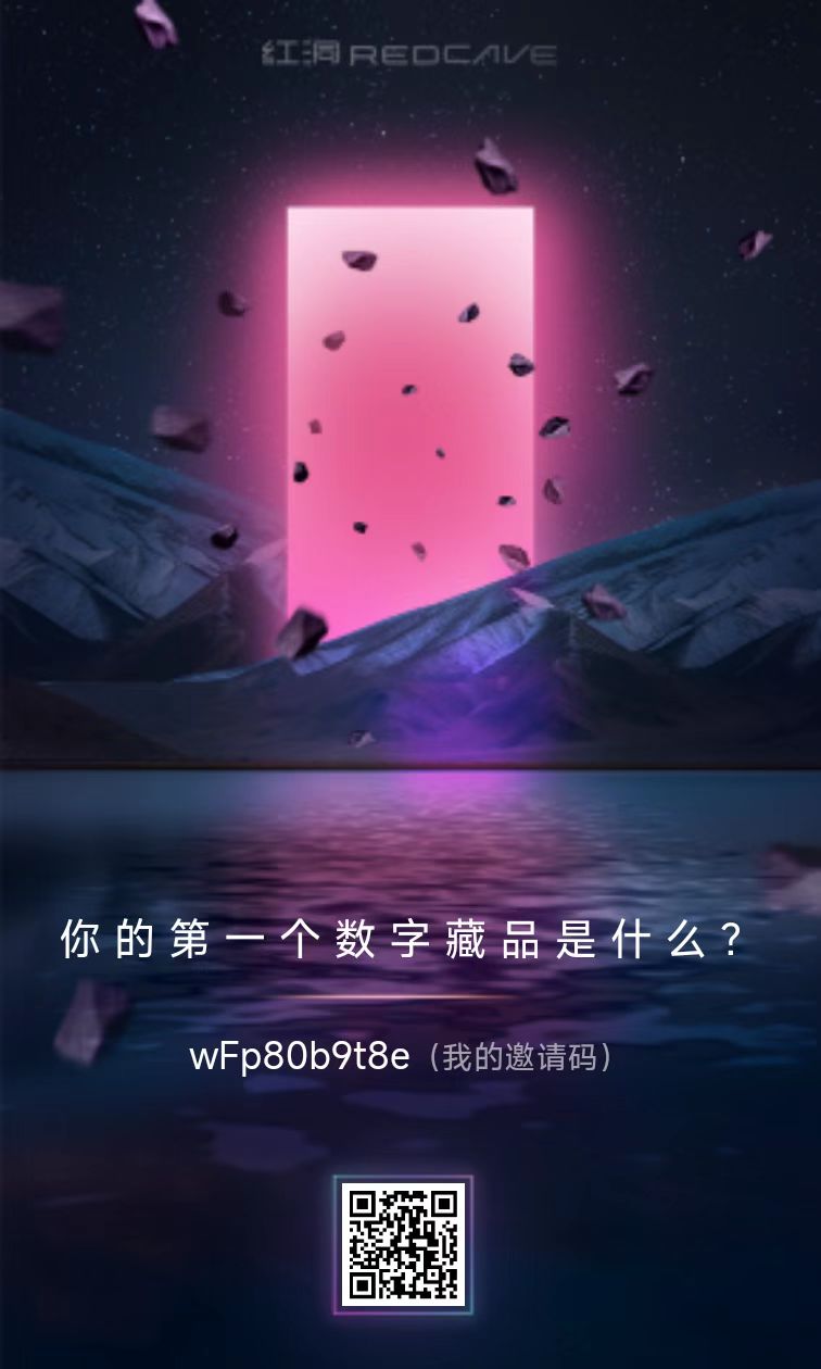 新人注册,实名(图1) 新人注册,实名(图1)